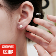 925純銀銀針施家珍珠耳釘女氣質(zhì)耳夾大珍珠耳環(huán)新款爆款耳飾無瑕 暖白6mm大小