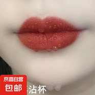 素顏好氣色口紅不掉色不沾杯擦不掉防水洗不掉黃皮百搭防汗不拔干 TB06#楓糖番茄（素顏好氣色口紅