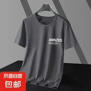 冰絲T恤男夏季薄款寬松大碼速干短袖涼感網(wǎng)眼運(yùn)動(dòng)服上衣半袖-SL 深灰色 【單件裝】 XL 【推薦110-125斤】