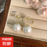 法式仿珍珠耳釘女小眾設(shè)計感耳環(huán)簡約百搭復(fù)古氣質(zhì)名媛耳飾 14mm#珍珠耳夾