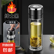 一鍵開蓋雙層玻璃杯泡茶水杯子男女辦公車載便攜茶水分離杯防爆 黑色400ml