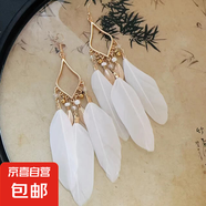 波西米亞水滴羽毛米珠流蘇耳環(huán)小眾情人節(jié)禮物耳墜輕奢民族風(fēng)耳飾 3#耳鉤-金色-白色