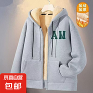 羊羔絨衛(wèi)衣女秋冬新款加絨加厚保暖開衫連帽外套慵懶風寬松 杰袖A18灰色 3XL