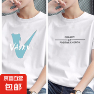 啄木鳥(niǎo)新品純棉100%純棉夏季短袖T恤男透氣百搭圓領(lǐng)半袖T休閑打底 1017白色+1024白色 L