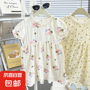 25夏季新款泡芙裙女童外穿洋氣休閑背心裙寶寶時(shí)尚穿搭連衣裙 粉小花 150 碼（建議身高135-145cm）