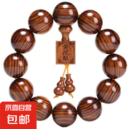 老撾黃花梨高密度似緬甸藤香木海黃越南花梨手串沉水念珠佛珠 花梨15mm手串小葫蘆吊墜帶牌