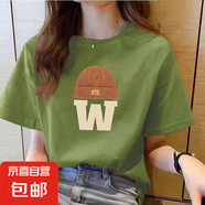 220克純棉短袖t恤女2025夏季寬松百搭圓領(lǐng)正肩印花上衣T恤B701YL 623草綠色 L