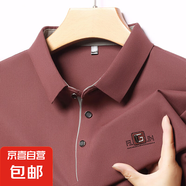 長(zhǎng)袖T恤男春秋新款休閑男士翻領(lǐng)打底體恤衫潮流 酒紅 L