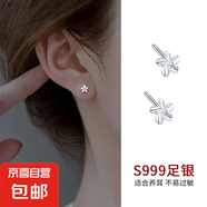 S999純銀耳釘養(yǎng)耳洞洗睡免摘?dú)赓|(zhì)耳環(huán)高級感防堵耳棒精致簡約耳飾 花朵小耳釘一對【通體999銀】