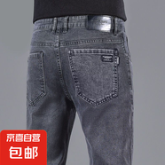 黑色彈力牛仔褲男士寬松直筒休閑大碼男裝干活工地工作褲耐磨春秋 灰色【高品質(zhì)】 33 建議135-145斤