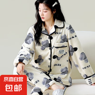 睡衣女冬季加厚套裝家居服保暖長袖春秋新款珊瑚絨法蘭絨可外穿 指紋熊維蜜女開衫 M