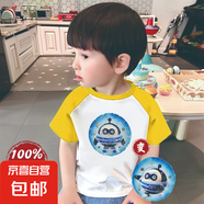 蛋仔派對魔術(shù)亮片純棉男童洋氣亮片變色T恤衫小學(xué)生短袖上衣 PT1040黃色 110