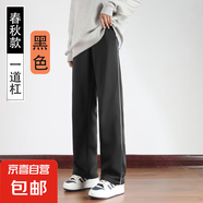 校服褲子夏季冰絲春秋藏青色一道杠二條杠藏藍(lán)色初中高中生小學(xué)生 黑色一杠-春秋款 175 (2XL) 【建議身高165-170】