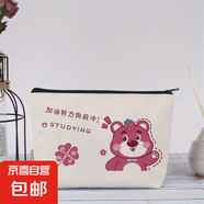 筆袋蠟筆小新收納袋帆布袋手機(jī)配件居家小物品收納高顏值文具袋 草莓熊-包靈所愿