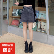 大碼梨型身材遮跨撞色牛仔半身裙胖妹妹高腰a字顯瘦短裙子女夏季 黑灰色 L