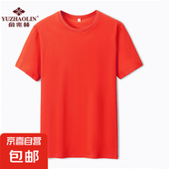 俞兆林短袖t恤女夏寬松大碼半袖圓領(lǐng)上衣體恤2025夏季 大紅 2XL