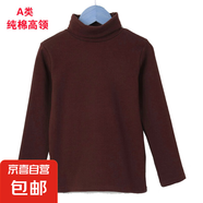 兒童高領(lǐng)打底衫2025秋裝中大童男童純棉上衣女童秋衣寶寶長(zhǎng)袖t恤 高領(lǐng)咖啡色 130碼建議身高116-125cm