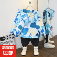 小女孩春款甜美軟糯連帽外套女童秋季薄款洋氣蝴蝶印花長袖夾克潮 椰樹外套藍(lán)色 90