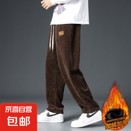 清倉撿漏專柜撤回?zé)粜窘q褲子男款秋冬季潮流直筒休閑百搭寬松衛(wèi)褲 咖啡色（加絨款） XL 建議120-135斤