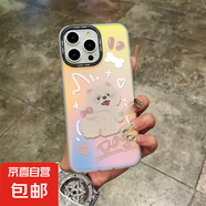 手機殼適用小米/紅米/IQOO/一加/VIVO手機殼保護套鐳射炫彩奔跑小狗全包防摔創(chuàng  )意潮流男女款 鐳射殼-鐳射透明-AE178奔跑小狗 IQOOU1X/Y20/Y30/VIVOY30