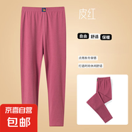 傾慕汐羽無(wú)痕薄款陽(yáng)離子女款雙面磨毛舒適彈力打底秋褲女秋冬款 皮紅【女款】 XXL【120-140】