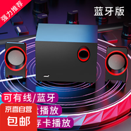 電腦音響雙聲道立體聲電腦藍牙USB2.1有源音箱臺式桌面筆記本手機多設備播放木質(zhì)低音炮 黑紅【藍牙版】