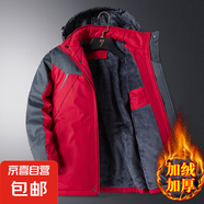 勞保棉服男防風(fēng)防水夾克男冬季加絨加厚工作服棉衣外套防寒棉襖子 888CFY-紅色 5XL 165-180斤