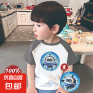 蛋仔派對魔術(shù)亮片純棉男童洋氣亮片變色T恤衫小學(xué)生短袖上衣 PT1040灰色 120
