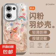 適用opporeno13手機殼pro羽紗新款12彩虹粉象11輕奢10/9/findx8/7/a5pro/k12女款自帶鏡頭膜保護套 精孔羽紗-彩虹金象 Reno6pro