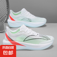 爆款男女跑鞋輕便透氣青少年跑步訓(xùn)練比賽鞋運(yùn)動春夏防滑耐磨跑鞋 白色 40