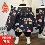 女童外套秋冬款2024新款派克服秋季洋氣時(shí)髦大童加絨加厚兒童棉服 小太陽(yáng)加絨外套黑色 130