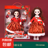 精美禮盒裝兒童女孩芭比娃娃洋娃娃公主玩具套裝六一兒童節(jié) 安莉絲公主-30CM禮盒裝