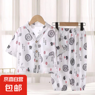 兒童家居服綿綢套裝夏季男女童睡衣人造棉兩件套棉綢空調(diào)服15xk41 棉綢-白色百福圖 130 cm