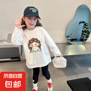 純棉中大童長(cháng)袖T恤2025春季新款新款圓領(lǐng)打底衫兒童春裝白色上衣 H2529白色 160