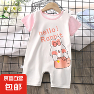 【兒童連體衣哈衣】2025嬰幼兒爬服純棉夏季新款韓版男寶寶薄款 H11-短爬糖果兔 90cm