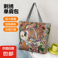 【物超所值】時(shí)尚休閑帆布包女單肩包上班托特包帆布袋卡通包包 兔子 大包