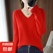 【柔軟舒適】打底衫女針織衫長袖V領(lǐng)圓領(lǐng)套頭衫針織衫女寬松上衣 套頭V領(lǐng)-紅色 2XL【140-160斤】