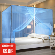 【京東快遞】免安裝家用宿舍蚊帳 超密方頂可配支架 多尺寸單開(kāi)門(mén) 升級(jí)-藍(lán)色【超密蚊帳+加粗支架】 適用1.5X2.0米床