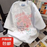 爆款純棉潮牌短袖t恤女美式復(fù)古夏季寬松oversize高街洋氣情侶衫 47SKKMHM白色 L  建議110-125斤