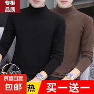 高領(lǐng)加絨打底衫男士2025秋冬內(nèi)衣雙面德絨上衣服保暖內(nèi)搭長袖t恤 黑色+深棕色【兩件裝】 4XL