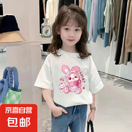 女童短袖兒童白t恤純棉夏季寬松韓版洋氣半袖白色印花上衣服童裝 白色 2137 110