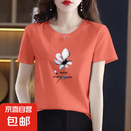 純棉短袖t恤女裝夏季新款韓版百搭圓領(lǐng)打底衫時尚洋氣印花上衣601 磚紅茶花 4XL 【建議145-160斤】