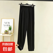 夏季新款燈籠褲薄款寬松高腰束腳褲女款褲子 黑色 2XL 建議140-160斤