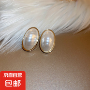 銀針不規(guī)則珍珠復(fù)古耳環(huán)小眾設(shè)計(jì)感法式耳釘耳墜時尚氣質(zhì)耳飾批發(fā) 46#銀針-白色 （真金電鍍）