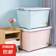 京東物流 塑料收納箱換季家用大容量整理儲物箱子多功能整理箱 北歐卡其 【單個裝】特大號 52*37*33cm