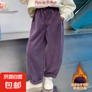 女童褲子秋冬款2025新款女孩秋裝兒童一體加絨燈芯絨休閑女童冬裝 任-RK217【紫色】加絨款 140