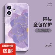 適用蘋果16手機(jī)殼金箔玫瑰16pro個(gè)性高級(jí)16plus直邊硅膠軟殼promax全包15/14/13/12/11新款保護(hù)套 草紫色-金箔玫瑰C1紫 蘋果16