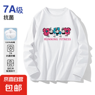 【多圖任選印花T】7A抗菌純棉長袖T恤男潮牌T恤情侶款T25-02 白色 白色 字母印花4 2XL 建議：140-155斤