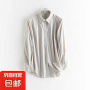 薄款長(cháng)袖襯衫女2025夏季新款廓形氣質(zhì)通勤簡(jiǎn)約顯瘦襯衣 珠貝杏 M