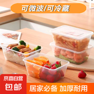 一次性餐盒帶蓋加厚家用飯盒便當(dāng)盒長方形圓形透明外賣打包盒小包 1000方形10個裝